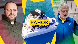 Умєров: новий міністр оборони/Чи вийде Коломойський з-під арешту?/Депутати та їх гроші