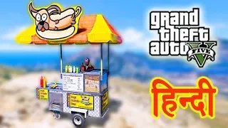 GTA 5 - Trevor Hot Dogs Wala