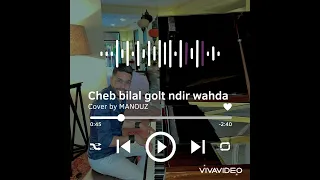 Manouz Golt ndir wahda 2023 - cover cheb bilal