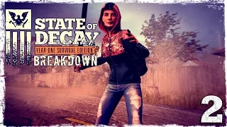 State of Decay YOSE. BREAKDOWN DLC #2: Корм для жиртреста.