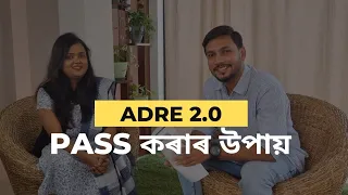 How to clear ADRE 2.0 ft. Bhaswati Ma'am