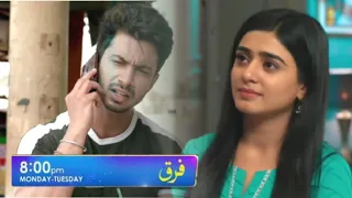 Farq episode 16 Teaser | far drama 16 promo | Faysal Quraishi New Drama