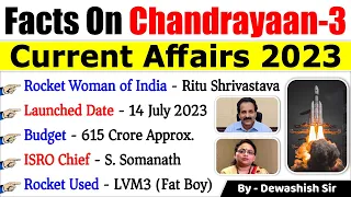 Chandrayaan 3 | चन्द्रयान-3 | Current Affairs 2023 | ISRO's Chandrayaan-3 | #chandrayaan3 #isro