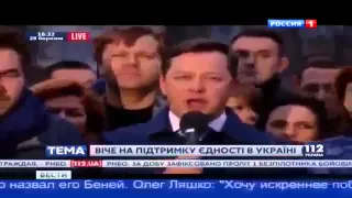 Новости  Вести  на канале Россия  Новости России и Украины сегодня 01 04 2015