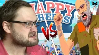 КУПЛИНОВ ПРОТИВ ДЕДА ► СТРИМОВСКИЕ МОМЕНТЫ С КУПЛИНОВЫМ ► Happy Wheels