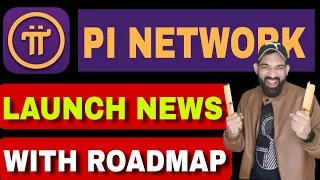 Pi Network | Pi Network mainnet Roadmap Reveal | Pi Network Latest News update | Pi Coin New Update