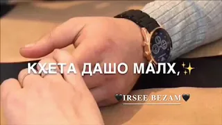 Керл яьл эшар ю😅😅