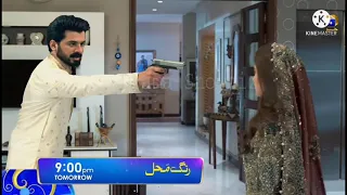 Rang Mahal Episode 40 Full/ Rang Mahal Har Pal Geo Dramas