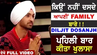 Family Bare 1st Time Bole Diljit Dosanjh Oops Tv Latest Video