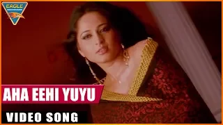 The Real Indian Hindi Dubbed Movie Songs || Aha Eehi Yuyu Video Song || Balakrishna, Anushka Shetty