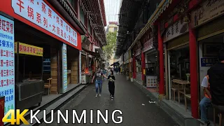 4k China Walking tour ! Walking Around KUNMING Center! Yunnan, China