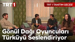 TRT 1 Tanıtım Gecesi : 'Gönül Dağı' Oyuncularından Neşet Ertaş Türküsü!