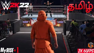 TV சாமியார் WWE 2K22 MyRise Tamil Story Mode Episode 1 Live Tamil Gaming