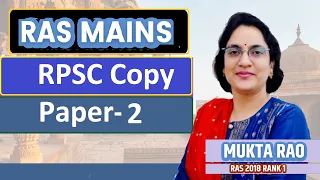 Mukta Rao RAS Mains copy || Paper-2