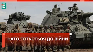 ❗️ СРОЧНО ❗️ НАТО готовится к войне с РФ