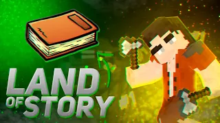 Land Of Story / Сервер Minecraft [Основы И Город Которого Нет] #1