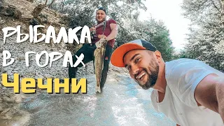 We catch and cook trout in the mountains of Chechnya