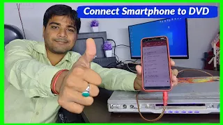How to connect smart phone to DVD player | Smartphone ko DVD se kaise connect krain | Mobile connect