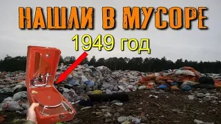 Нашли на Свалке Граммофон 1949 года-Ценная и Редкая находка