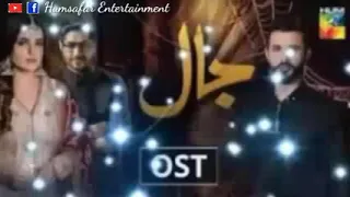 Jaal Ost full song @ Hum Tv Drama