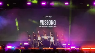 [직캠] 브레이브걸스 - 운전만해(We Ride) I 240510 2024유성온천문화축제