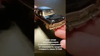 ГАЗ 13 ЧАЙКА  1:43