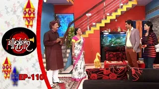 Sahanai | Full Ep 110 | Odia Serial – TarangTV