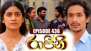 Raajini (රාජිනි) | Episode 436 | 05th December 2023