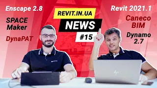 BIMINUA | Autodesk | DVIZH - 2020#07(015) News | Revit In UA