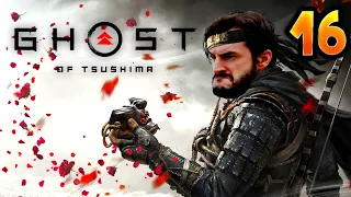 L'ARMURE DU GROS SAKU !!! -Ghost of Tsushima- avec Bob Lennon