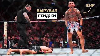 Макс Холлоуэй - Несокрушимый чемпион UFC | Документальный фильм