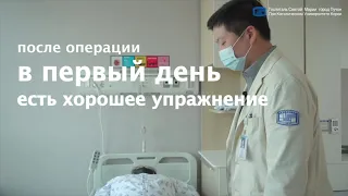 Какие упражнения выполнять после замены коленного сустава, вам лично расскажет хирург-ортопед.