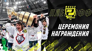 🏆🏆🏆«Металлург» — чемпион! Церемония награждения победителей «Париматч-Экстралиги» сезона 2021/22