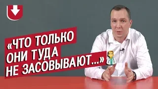 Проктологи | Неудобные вопросы