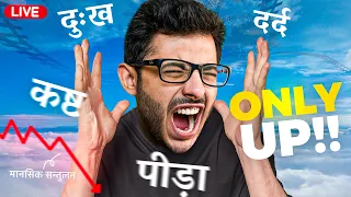 DUKH DARD AGAIN | ONLY UP - NO PROMOTION