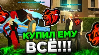 БЛЕК РАША - ЭТОТ ИГРОК был СКРОМНЫМ но ПОТОМ.. ПРОКАЧАЛ АККАУНТ СЛУЧАЙНОМУ ИГРОКУ!