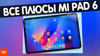 НЕ ПОКУПАЙ XIAOMI PAD 6 - пока не посмотришь это видео ✅