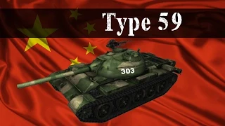 Type 59 - E23 S03 Submonth! - World of Tanks | TechDragon.info