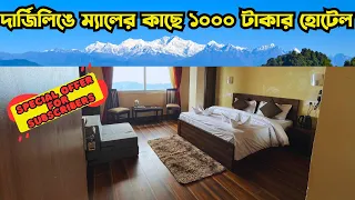 Darjeeling Hotel Near Mall|Hill Queen Hotel|Darjeeling Tour