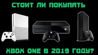 Стоит ли покупать Xbox one  В 2019 году? | Какую версию лучше взять Xbox One FAT, S, или X-версию