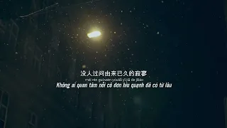 GIÓ ĐÊM QUA ĐƯỜNG || 过路的晚风  (Hải Lai A Mộc - 海来阿木)