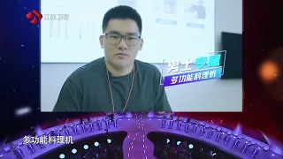 非诚勿扰 爱生活的人，生活处处发现美 210821