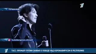 ✅Германия запела на казахском / новости о концерте Димаша  #dimashkudaibergen #димаш #dimash