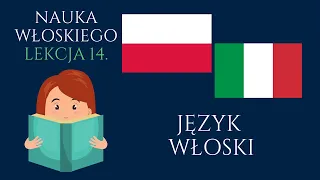 ✅ Nauka włoskiego lekcja 14. - Ubrania - Nowa lekcja język włoski - Ucz się słownictwa i wymowy