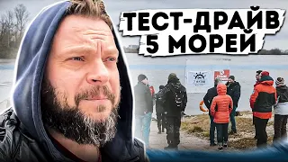 Выставка и тест лодок на воде - Пять Морей. 16 лодок на тесте. Апрель 2023. Прокатись.Ру + Vboats