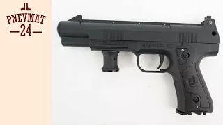 Уникальный PCP пистолет Атаман-М2
