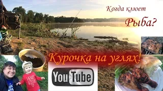Ночная Рыбалка на Верескинском пруду и Шашлычек из Курочки (Химки)