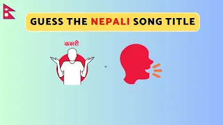 Guess the Nepali Song Title by Emoji Challenge | ITS Quiz Show | Part 1