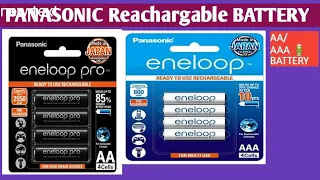 Best Reachargeable Battery &Best charger Panasonic eneloop/ Panasonic eneloop pro🔋 battery AA/AAA