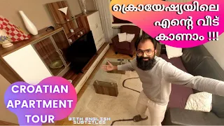 Croatian Apartment Tour | ക്രൊയേഷ്യയിലെ എൻ്റെ വീട് | Zagreb